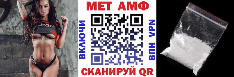 АМФЕТАМИН 98%  Купить  Сасово 