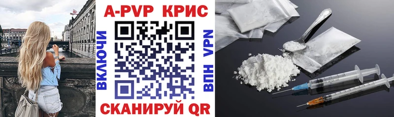 A PVP крисы CK Сасово