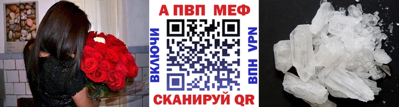 Alpha-PVP СК КРИС  Купить закладки  Сасово 