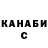КЕТАМИН VHQ Mirza Murza