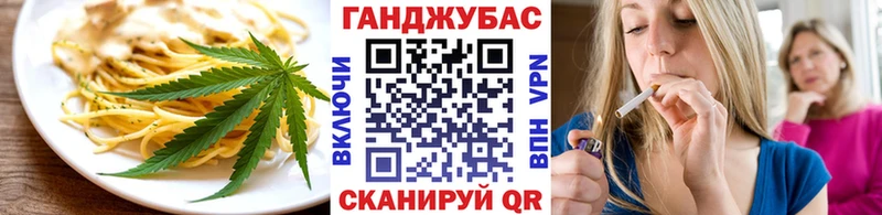 Купить  Сасово  Еда ТГК марихуана 