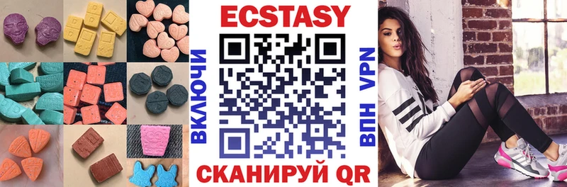Купить закладки  Сасово  Ecstasy ешки 