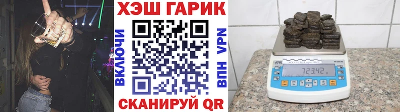Купить закладки  Сасово  ГАШ VHQ 