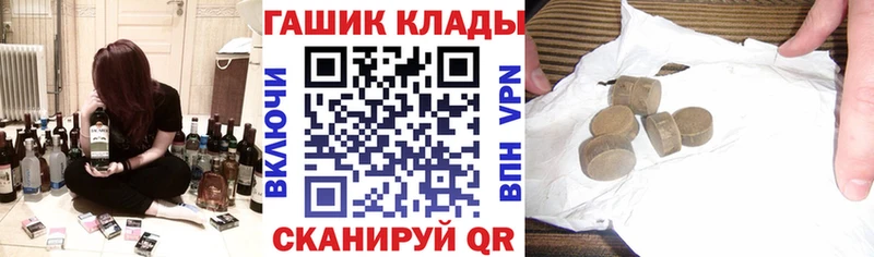 ГАШ Ice-O-Lator Сасово