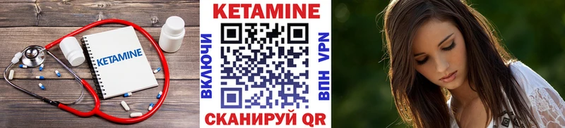 Купить где  Сасово  КЕТАМИН ketamine 