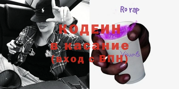 первитин Киреевск
