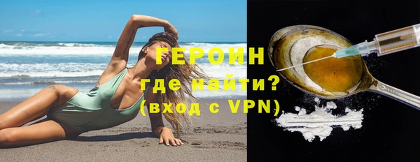 бутират Карпинск