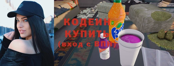 бутират Карпинск