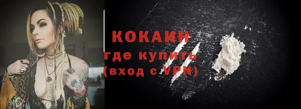 COCAINE Киренск