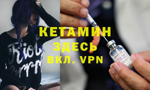 первитин Киреевск