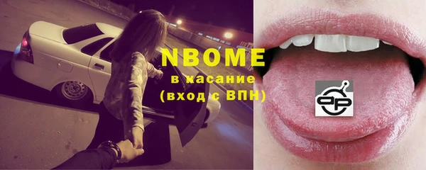 первитин Киреевск