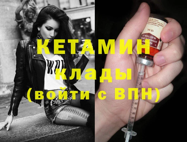 первитин Киреевск