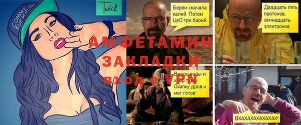 прущий лед Кинешма