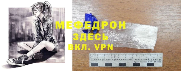 первитин Киреевск
