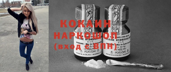 кокаин Карталы