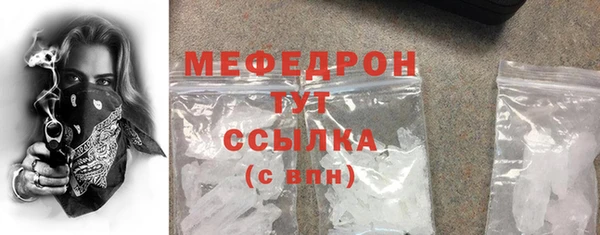 первитин Киреевск