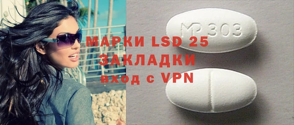 первитин Киреевск