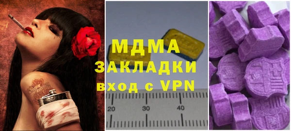 первитин Киреевск