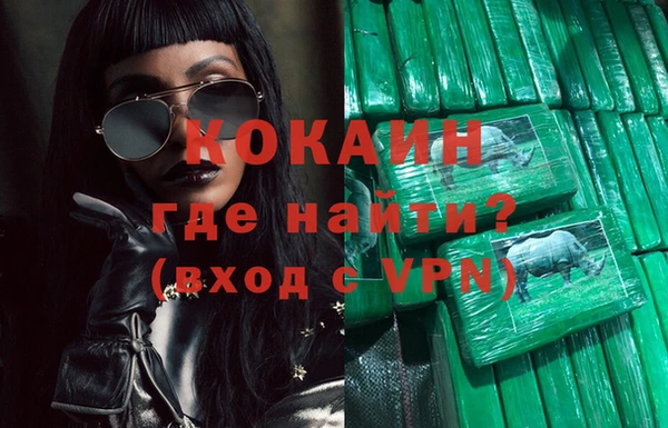 первитин Киреевск