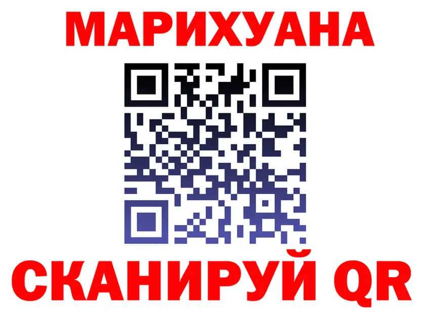 ТГК концентрат зеркало площадка МЕГА Сасово