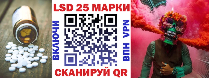LSD-25 экстази ecstasy Сасово