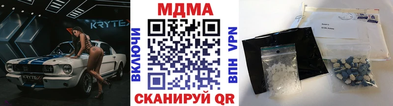MDMA Molly Купить где Сасово