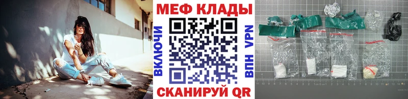 Купить Сасово Мефедрон мяу мяу