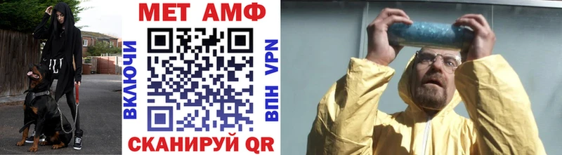 Купить закладки  Сасово  Первитин Декстрометамфетамин 99.9% 