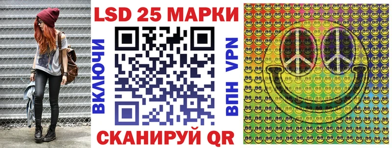 Купить  Сасово  Наркотические марки 1,5мг 