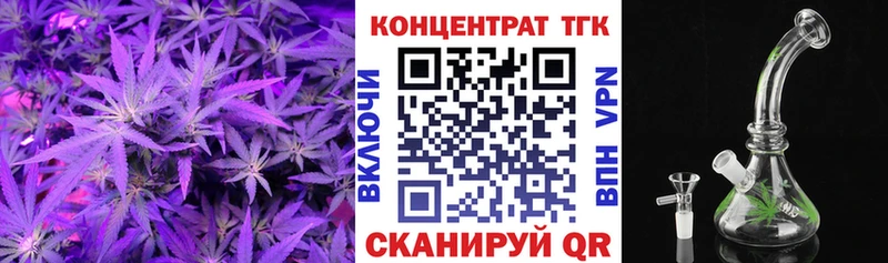 Купить где  Сасово  Дистиллят ТГК гашишное масло 